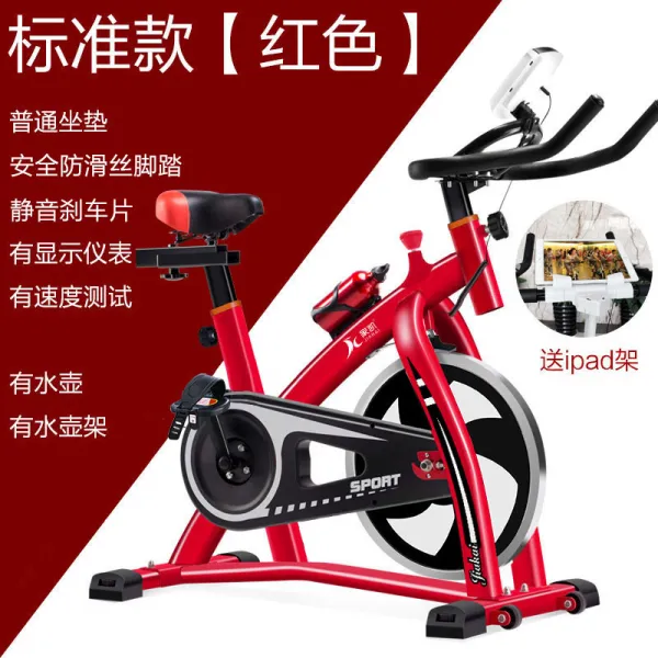 기타자전거용품 어머님 봄가을 용품 하우스 근무 시골 집안 스피닝바이크 헬스장 개인교습 여성스몰 체육 T07 레드색 럭셔리스타일 공평하게 보내다 스패너 기계선반 