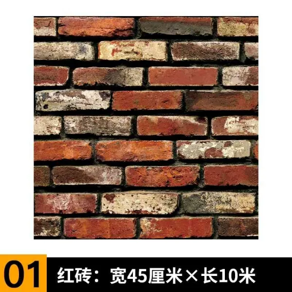 스티커 5d입체 벽그림 벽돌담 형 바베큐 가게인테리어 벽지 3d벽지 물, T17-커피 벽돌, C01-대
