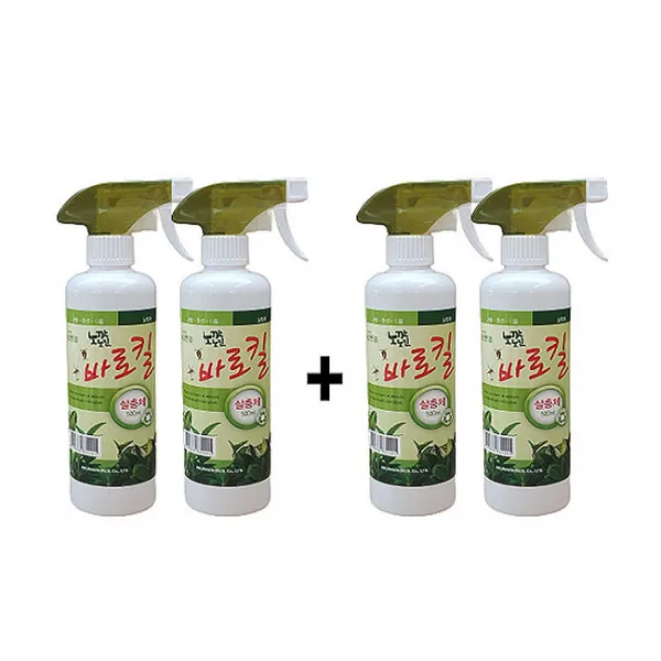 하나원예 바로킬 노깍노진 살충제 500ml-2+2 무료배송, 1세트