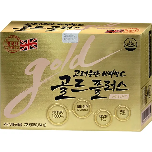 고려은단 비타민c 골드플러스 72정 72일분 1개