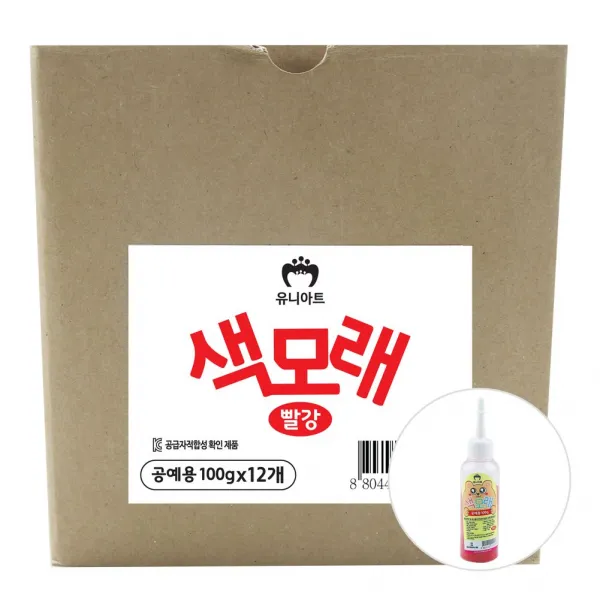 Bo잉요 유아동용품류_1200 색모래 X12개 빨강_어린이용품류 Etc.