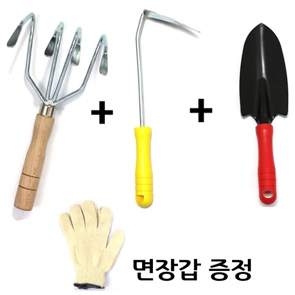 4발갈퀴+호미+꽃삽 면장갑 증정 모종삽 조개호미