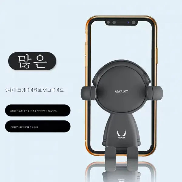 DFMEI 차량용 휴대폰 거치대 자동차용 만능 크리에이티브 송풍구차 지지대 스냅 내비게이션 거치대운전하다, DFMEI 로트