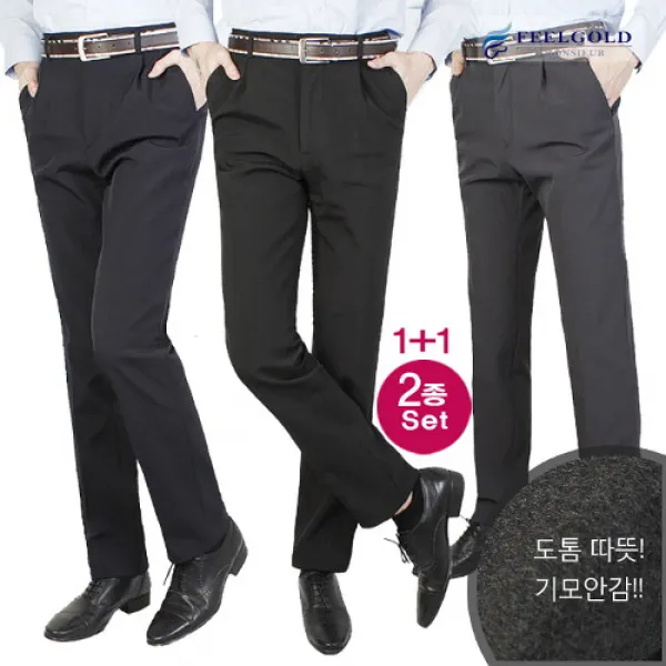 [필골드] A250_1nA254_1기모 원턱 스판 신사정장팬츠 1+1