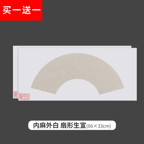 동양화 서예 문방사우 붓 옥문진 먹물 붓받침대, N