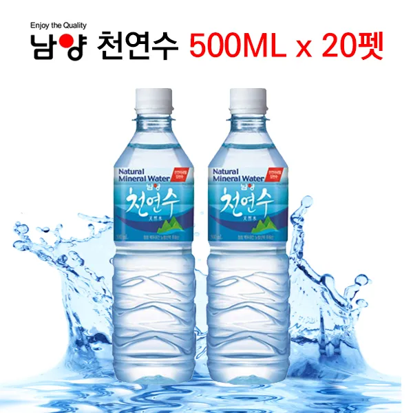 남양 천연수 500ml 20펫, 단품