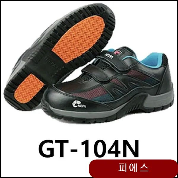 네파 경량 단화 GT-104N 안전화 방한화 실외 공구 도로 절연화 안전모 orld