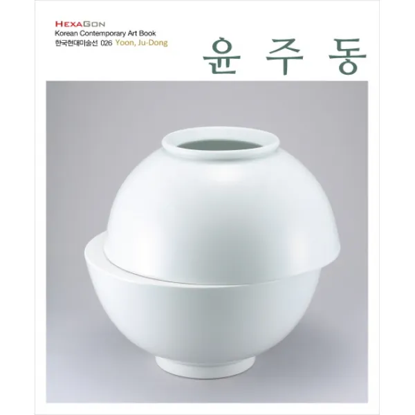 윤주동, 헥사곤