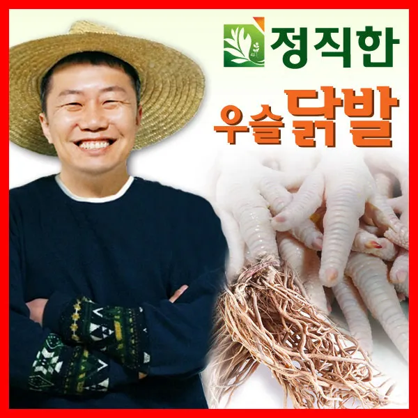  정직한건강즙 정직한 우슬닭발즙 30 60 90포 기타건강즙 110ml 60포