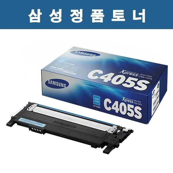 삼성 정품 토너 SL-C423W용 파랑 CLT-C405S, 1, 단일색상