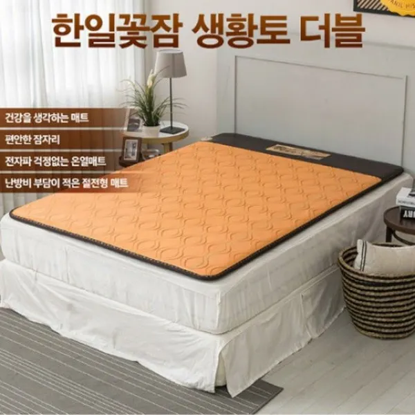 Gps 한일꽃잠 건강매트 생황토 더블 140x200 보료 상세페이지참조