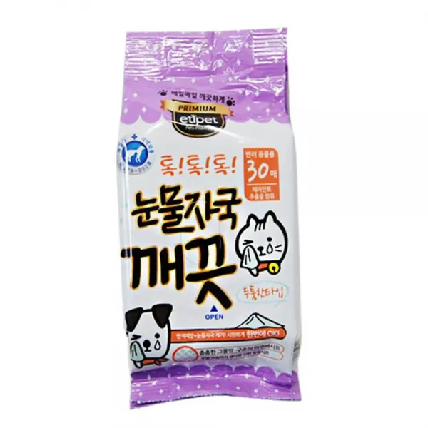 잡균 제거와 깨끗한 눈동자 깨끗 티슈 눈물지우개, 1개