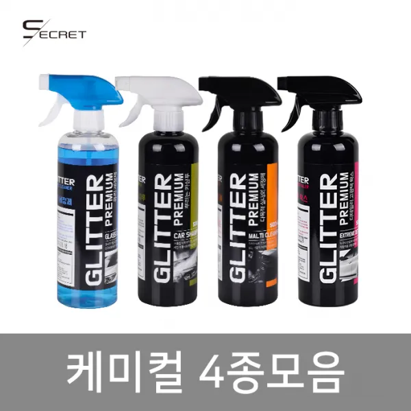 (PMC)★시크릿 글리터세차용품 모음 카샴푸 왁스외, 시크릿글리터다목적세정제