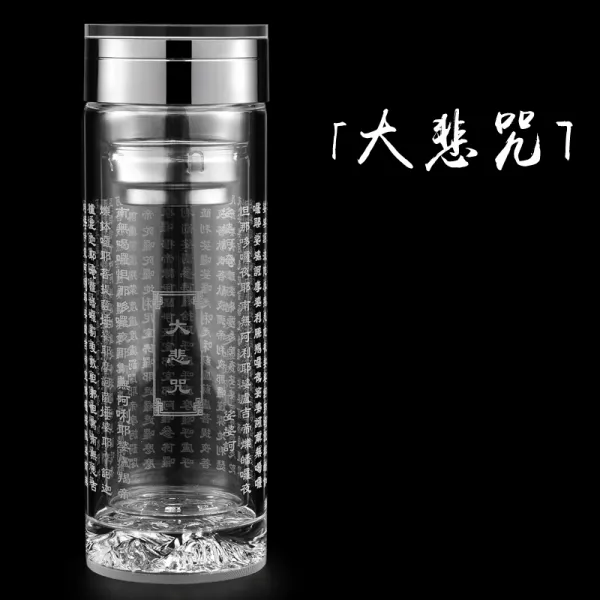 행복시장 이중찻잔 메러하우 대비주 넋두리를 늘어놓다 틀림없이 정신이 맑아진다 크리스털 물 알다 육자 큰 주문 불경, 대비주 일반 가방 룩