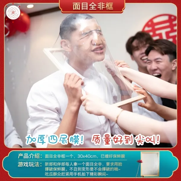마중마켓 쿡밥세트 결혼 웨딩 소품 친척을 맞이함 쿠소 들러리 정인 호러 틱톡 숏, 전혀 딴판이다 4단 막 -S26