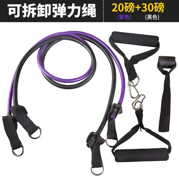 다리 스판 허리띠 요가 권투 헬스 기구 아트 더욱더 에코 쿡밥 리프팅 로프 있음 탈착 20 파운드 _30 파운드 보