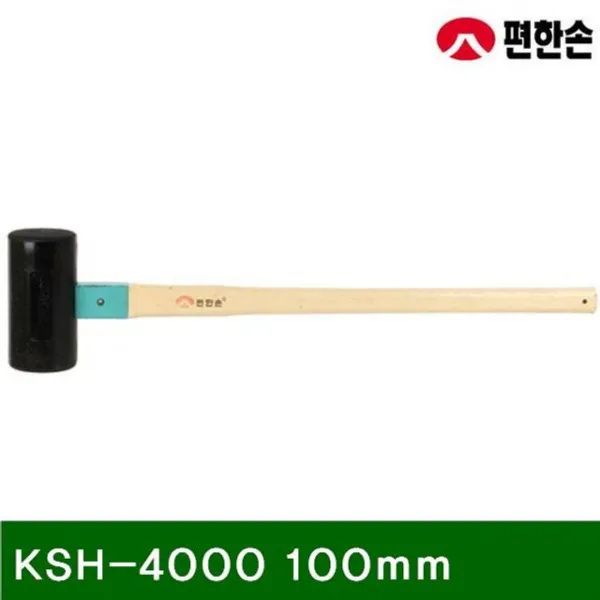 K오 *_reb코_*^ 무반동 납볼망치 Ksh 4000 100mm 200 1ea W0de *beanbe*74*_k오