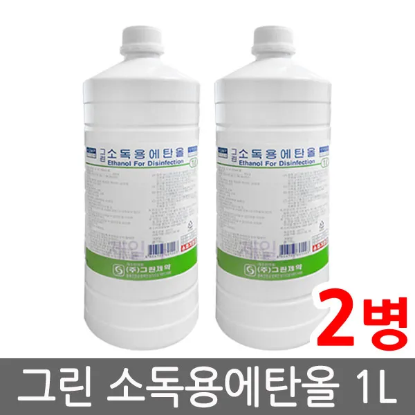 그린제약 그린 소독용 에탄올 1L, 2개