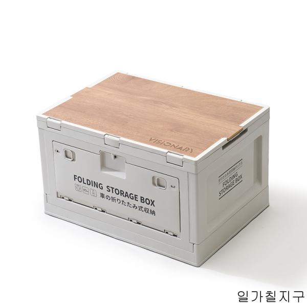 일가칠지구 캠핑 폴딩 박스 다기능접다 나무뚜껑+측면켜기, 1