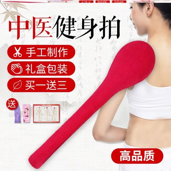 은하상점 목어깨 소통 경락 중의학 의사다 치다 신기 담력봉 때려눕히다 뒷면 다듬이질기다 대 두드림 마사지, 스판 강화 판 엘로우 타입 45cm