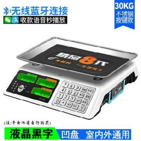 일곱 소형전자저울 택배 칭함 저울의 겉면 대절함 멀티 가격을 계산함 가정용 상용 식료품 g, 강제적으로 누르다 건강함 블랙 자 오