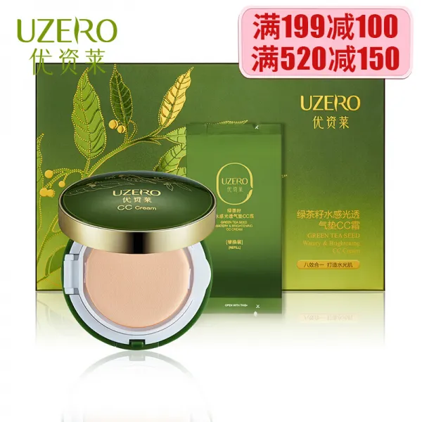 우제로 (UZERO) 녹차씨수 감광투기패드 CC 크림 보습 컨실러 메이크업 차압 12g*2 (대체복 포함), 단일상품