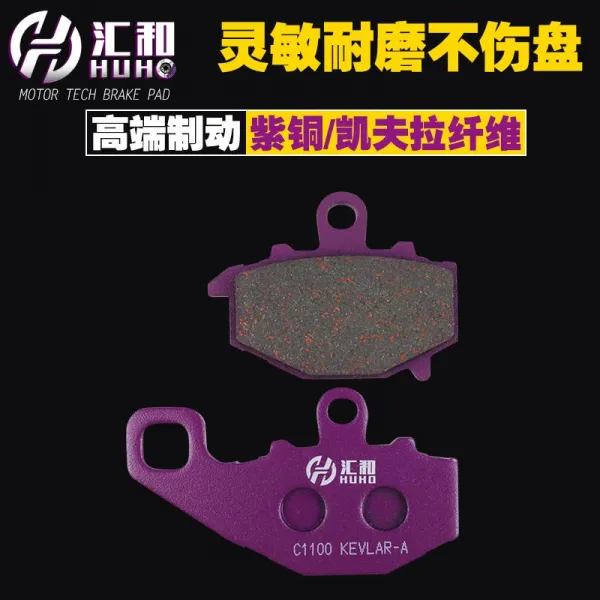 대박쇼핑고고몰 400NK 봄 무드 리프팅 CF650NK 국빈이다 CF650TRGM 앞뒤 레이싱 필름 GT 디스크 가죽, 10 -13 타입 뒤 1지불함 (수입