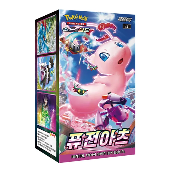포켓몬카드/소드&실드/확장팩/퓨전아츠/퓨전 아츠
