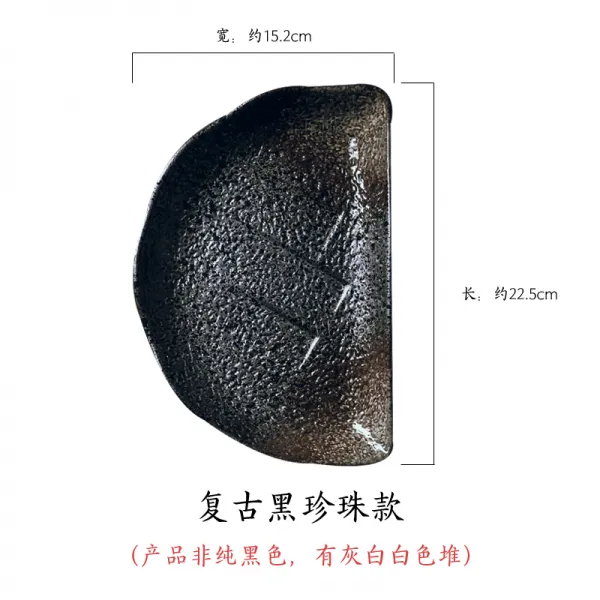 DIPYLON 일본감성 그릇접시 크리에이티브 반월반일식과 풍찬기 도자기반평반찬접시식당과자반소, 빈티지 흑진주 반월반