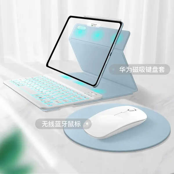 시장에 나오다 레이 작위 적용 화웨이 태블릿이다 Ma T Epad 11 키보드 보호케이스 블루투스 백라이트를 띠다 일체 레인보우 돈을 다 갚다 섬 블루 화이