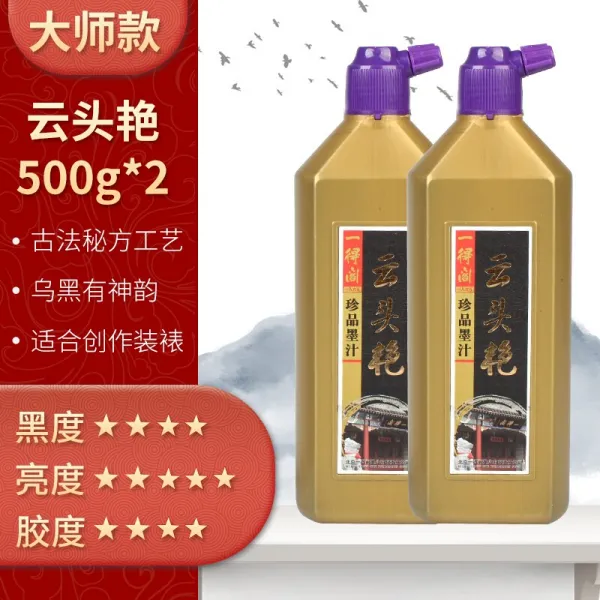 일 득 각 먹물 1000 g 연습 묵 즙 베 이 징 병 서 예 정제 20000 g 잉크 붓 초학연습 글 씨 를 진 한 용량 통 포장 우편 운두 염 (1112) 500 g * 2 / 대사 급, 상세페이지 참조, 상세페이지 참조
