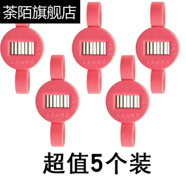 두각절삭기 가정용 멀티 콩꼬투리를 오려낸 네덜란드 채를 썰다 신기 독창적 주방 키친 작은공구, 두각절삭기 오장