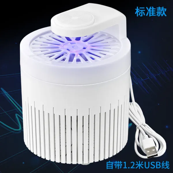 새 모기등 가정용 usb 거실 사무실 문벌 파리 정음 무방비, 화이트 등있음 유에스비 라인
