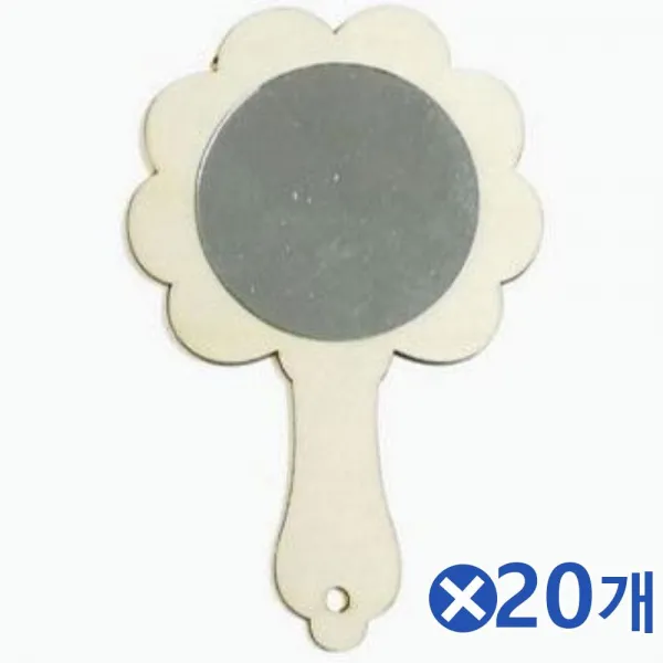 꾸미기용 나무손거울-꽃x20개 유아만들기 꾸미기재료 꾸미기재료 DIY만들기 유아미술재료 어린이만들기 유아미술 만들기 공예재료 단체수업 DIY 꾸, 단일상품