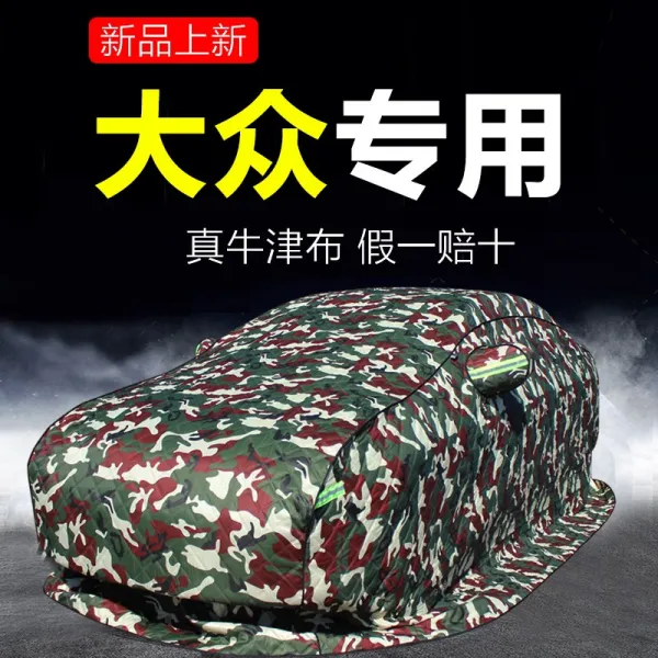 훈훈한 용 북동 면차 옷 대중 전용 보래 속통 마이 텐 골프 파사트 산타나 길 구경, 승용차 4851M착지 타입 카모플라쥬