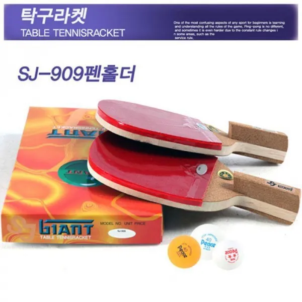 RSP209576[체력은국력]탁구라켓 15000SJ-909P 1SET 운동용품 탁구공
