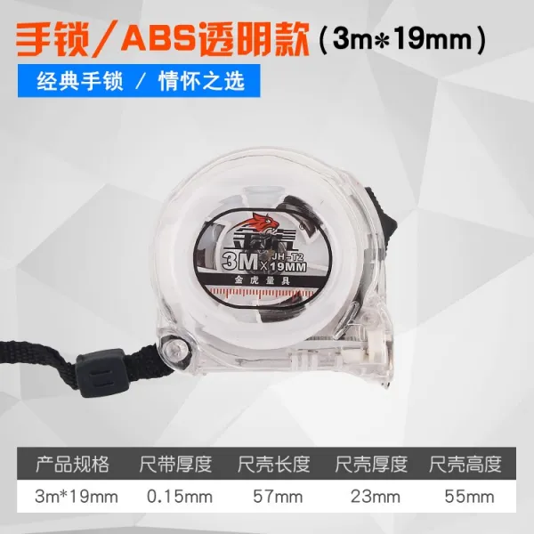 전자동 자물쇠 두꺼운 굳히다 막 도구 재어 보다 사이즈 내마모성 합 3돌고 있다 척 말아 늦둥이 5메터 3메터 *19mm 업그레이드 투명 타 기타