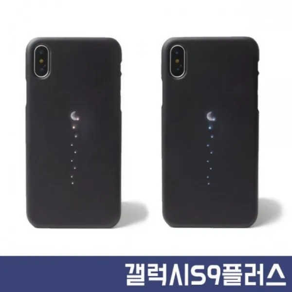 (TB) 갤럭시S9플러스 G965 달빛이 내린다 슬림 하드 케이스