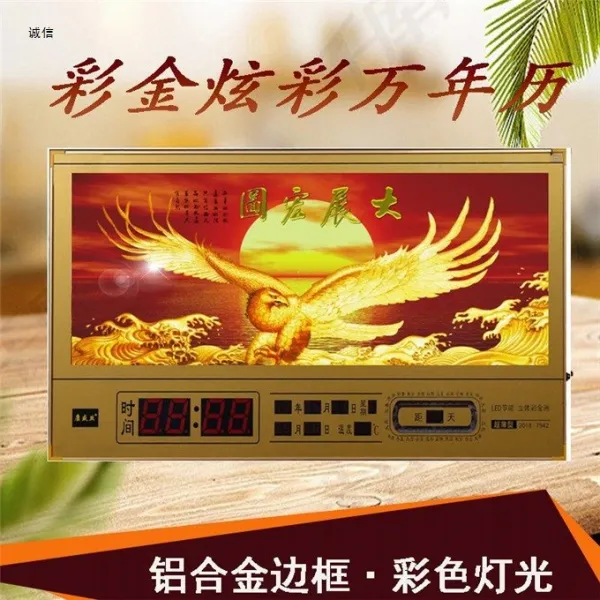 원격조종 초슬림 디지털시계 광채 채금 온도 야광 소음방지 빅 타임 알루미늄, 복권 당첨금을 받았다 매날개를 펼치다