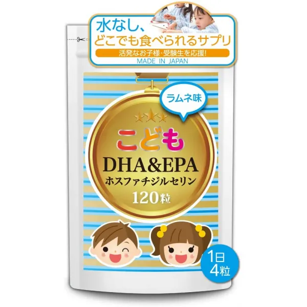 6.예상수령일 2-6일 이내 어린이 DHA amp; EPA 포스파티딜 세린 DHA EPA 아이 보충제 [어린이의 침착성 집, 상세 설명 참조0, 상세 설명 참조0