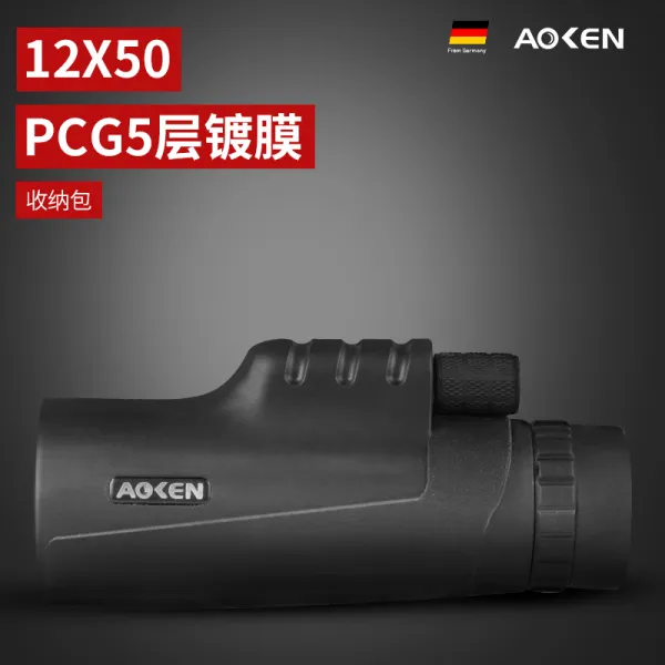 좋은공간 높은 배 야시 전업 급 고화질 만 쌀 밀리터리 기대하다 핸드폰 저격수, 12X50PCG5 층 코팅 _여행용파