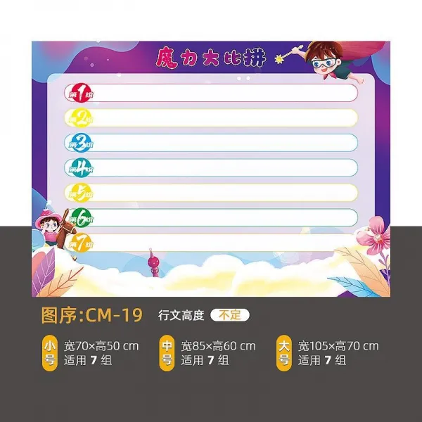 인테리어벽스티커 학급 비교 평가란 앞서거니 뒤서거니 함 조 적분표 닦을 수 있다 공원이나 따위를 묘사하다 4878165334, CM 19, 미드