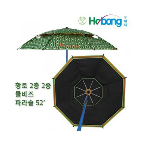 호봉 [호봉] 황토 2층 2중 쿨비즈 파라솔 52인치