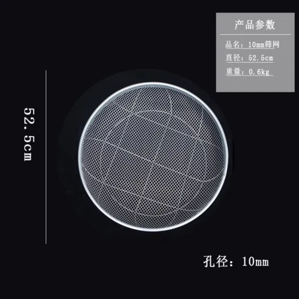 거름 고양이모래 먼지 스크린 누런색 빅 도형체 돌 여과, 직경 52.5cm （공경 10mm ）