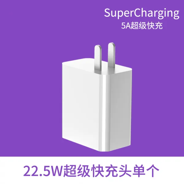 바하마스드림즈 적용 화웨이 충전기 오리지널 MATE2030P2030NOVA7P20 머릿수, 22.5W 수퍼 고속충전 외톨이