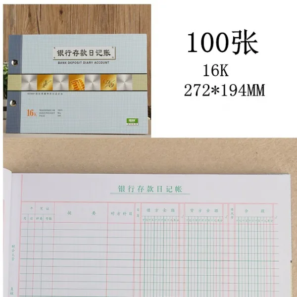 웰빙가드 강림 171616 십칠 내역 모음 난다란식 명세 회계 회의 장부를 계산함 본장 쪽장부 책장부의 심지 재무 장부에, 16 열다 100 장 /뱅크 예금일