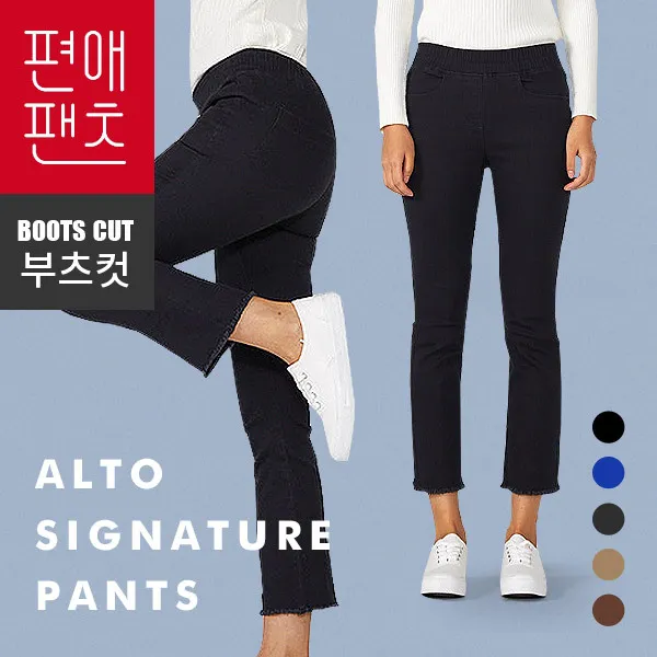 알토 [편애팬츠]시그니쳐 부츠컷 팬츠._ALTS19WG1