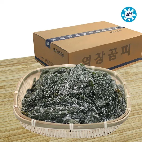 청각 염장곰피미역 10kg 한천 염장곰피미역, 콩심 1_dh
