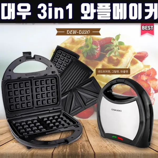 T49561349 붕어빵 일반오븐 주방가전 와플메이커 대우 양면그릴 3in1 전기오븐 양면후라이팬, 단품