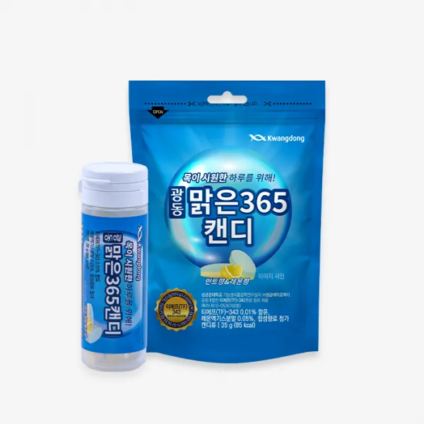 광동 맑은365 캔디 목과 코가 시원한 레몬 민트 멘톨 상쾌한 목관리 특허물질 함유 목컨디션 입냄새 사탕, 12통